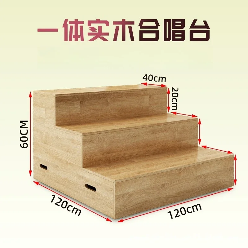 Stage Solid wood symphony music cantata steps, orchestra band conductor platform three-layer telescopic step-by-step