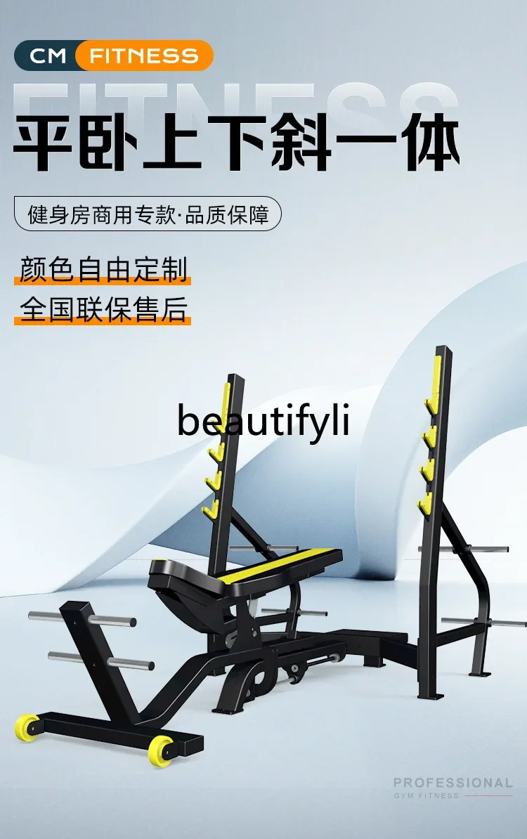 

x Up and down oblique flat recumbent machine, bench push frame, private education studio, strength equipment, gym