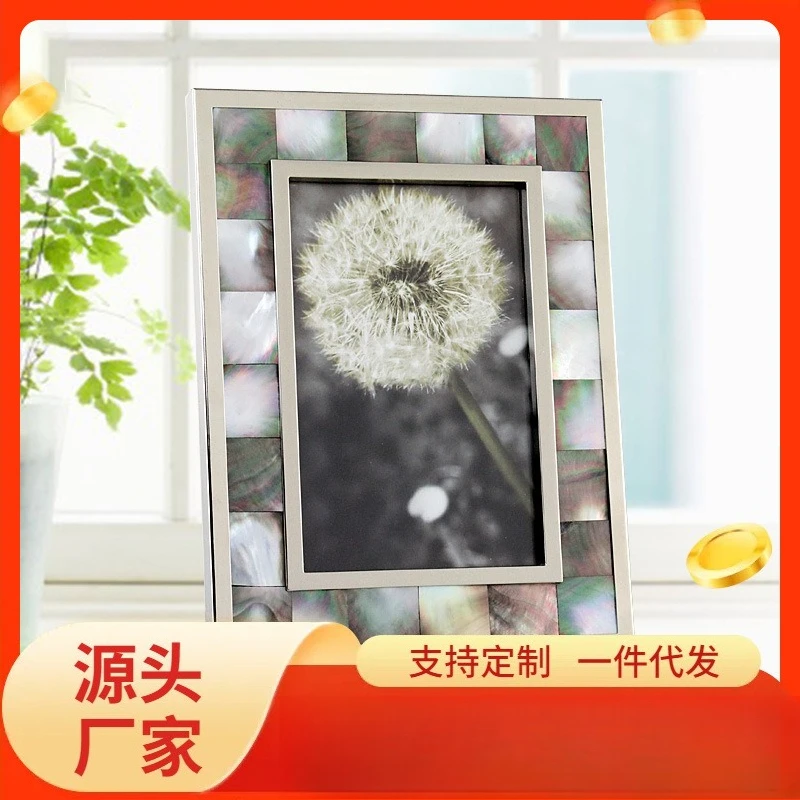 

Natural Fritillary Photo Frame Table Tabletop Bedroom Metal Combination Black Butterfly Shell Picture Frame