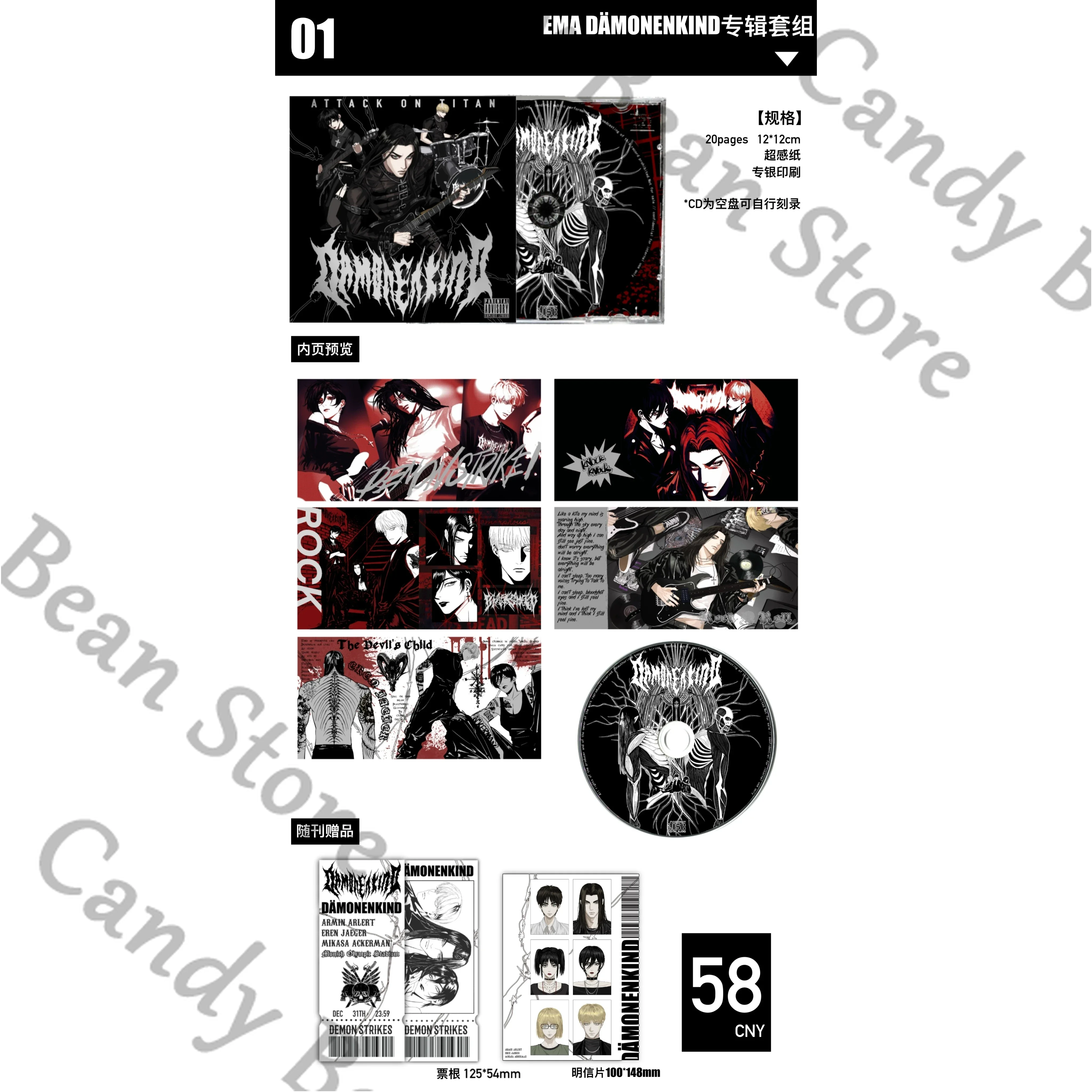 

Anime Attack on Titan Eren Jaeger Mikasa·Ackerman Armin Arlert Cosplay Poster Placard Inbetweening Cartoon ‌CD Album Collection