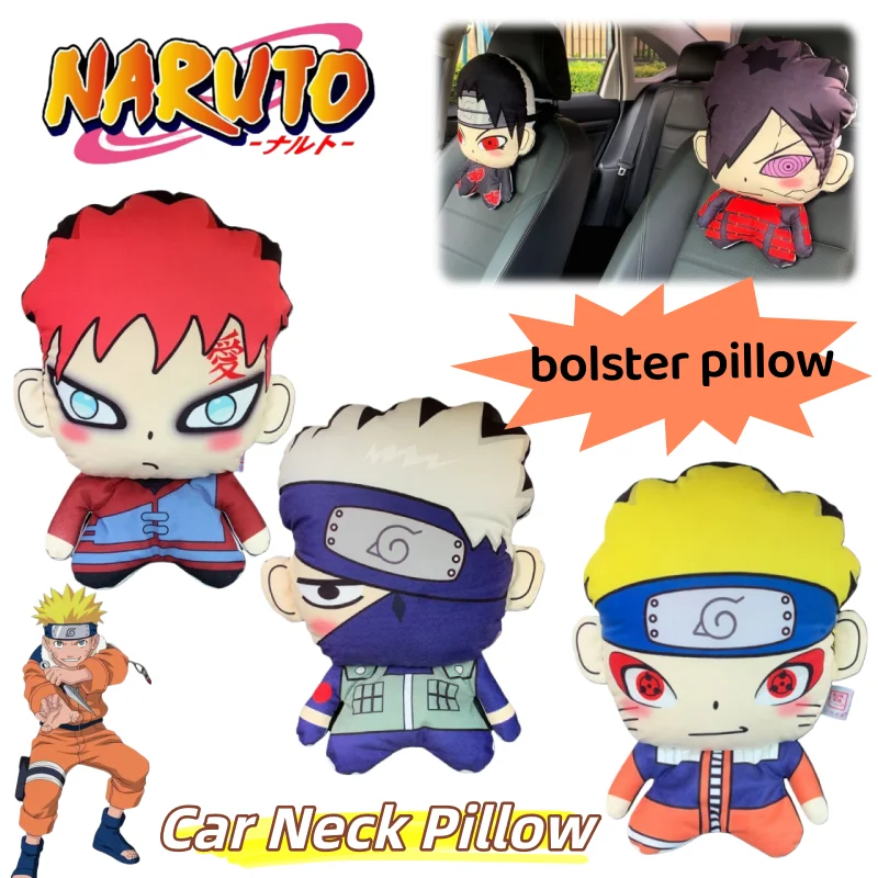 

Новый Наруто Узумаки Наруто Учиха Саске милый кавайный аниме товары автомобильная подушка для шеи креативная персонализированная подушка для сиденья с героями мультфильмов