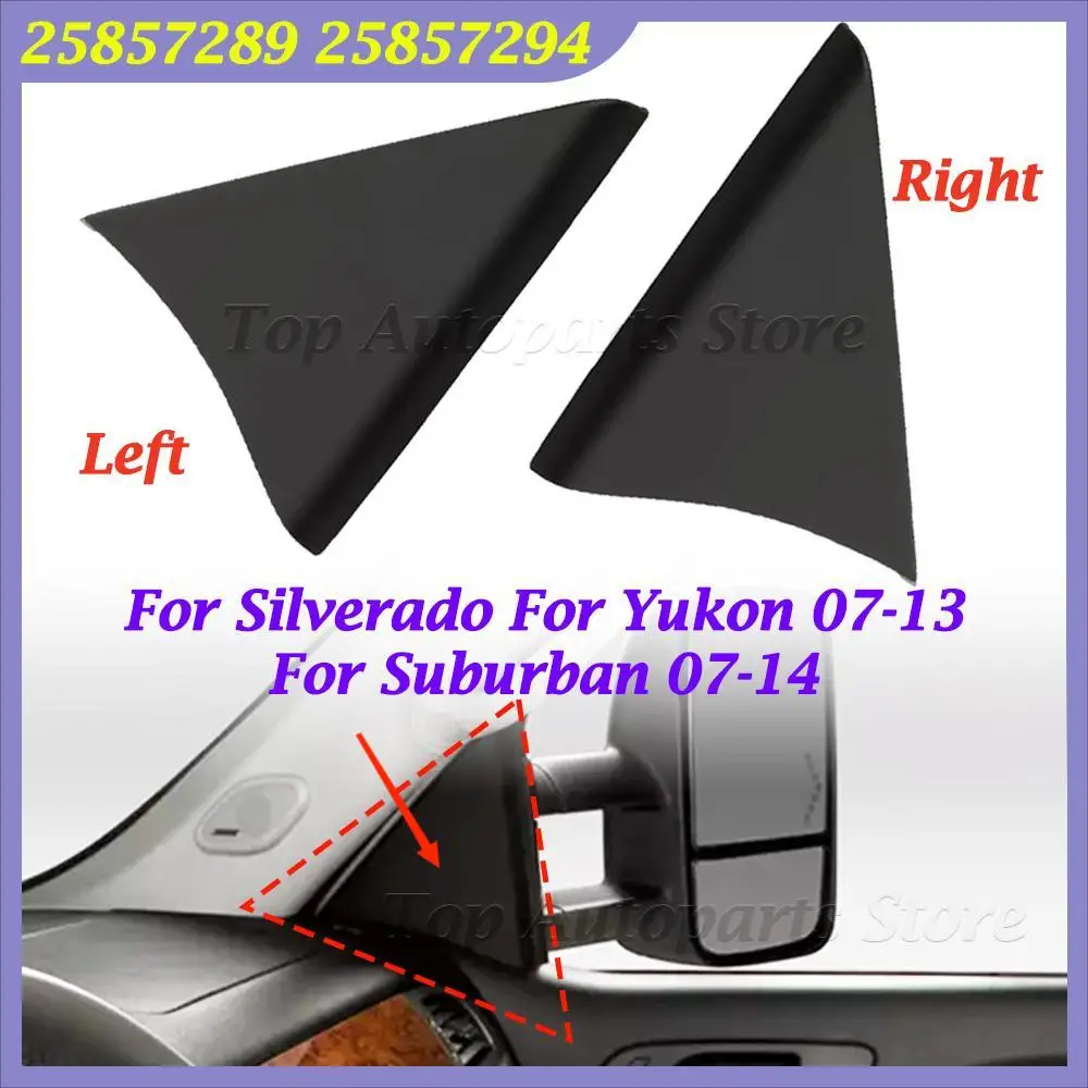 25857289 25857294 Front Left Front Right Door Upper Trim Panel For SILVERADO For Yukon 07-13 For SUBURBAN 07-14 Car Accessories