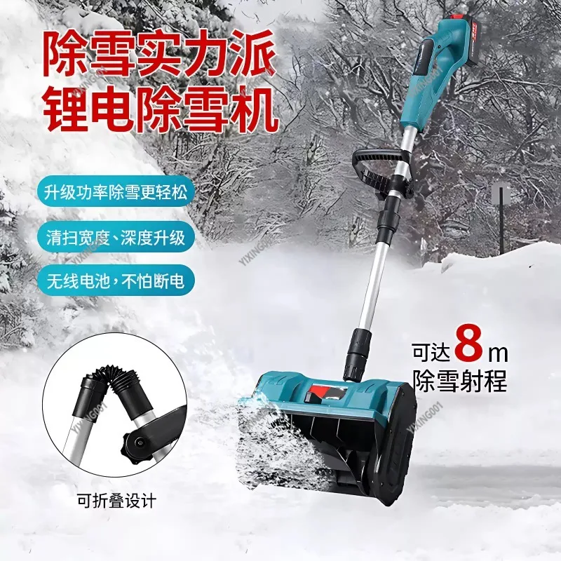Cordless Electric Snow Blower Wide Thickened Hand Push Snow Thrower for Yard Garden Driveway Snow Clearing