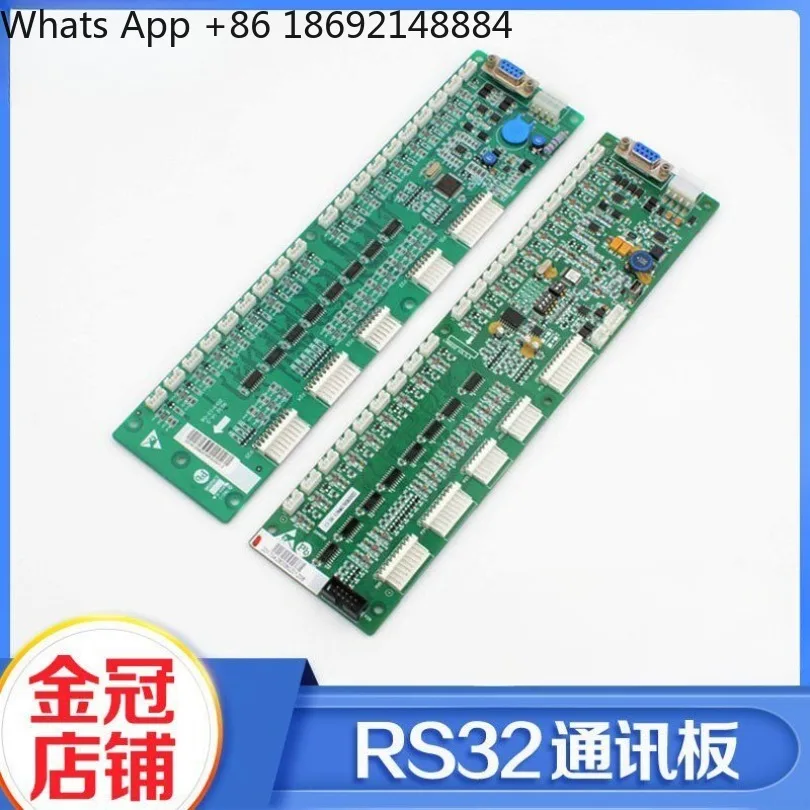 エレベーターカー通信ボード-rs32-アドレスボード-dba26800j1-工場直販