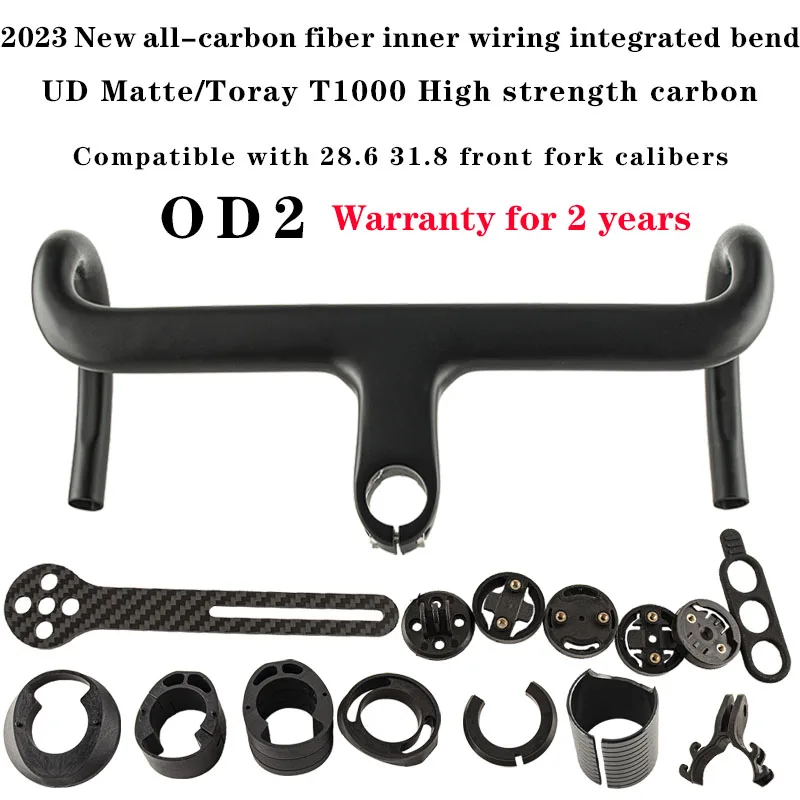 T1000 Carbon Integrated Handlebar for Road Racing Bicycles, OD2, 28.6mm, 31.8mm, Bicycle Parts