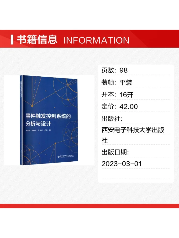 Book-Winshare Analysis and Design Of Event Triggered Control Systems