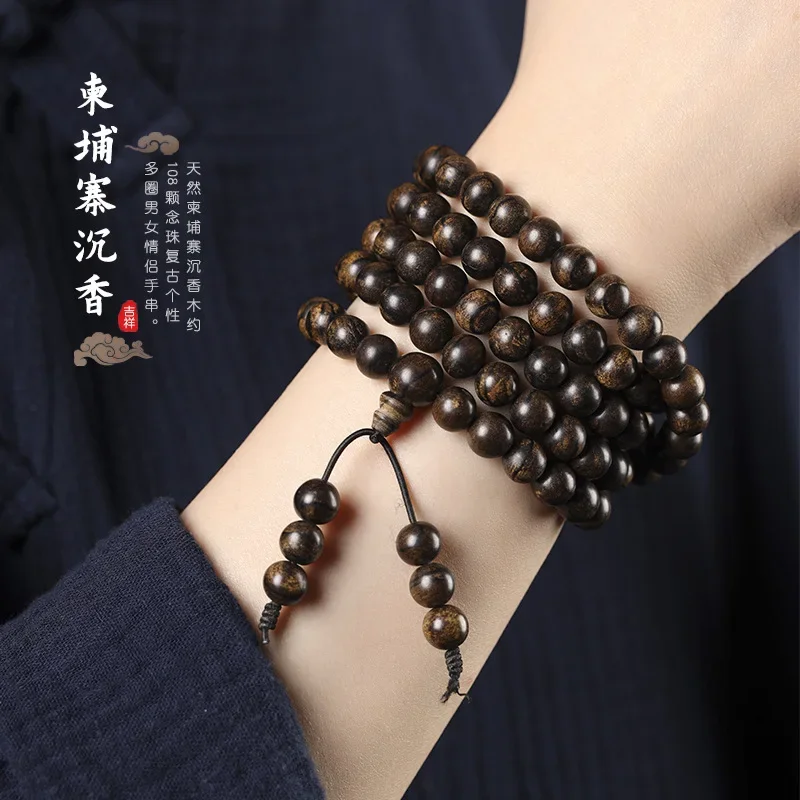 Chinese style with Cambodian agarwood rosary beads Buddhist 108 multi-circle play bracelet hand-held bracelet necklace men women