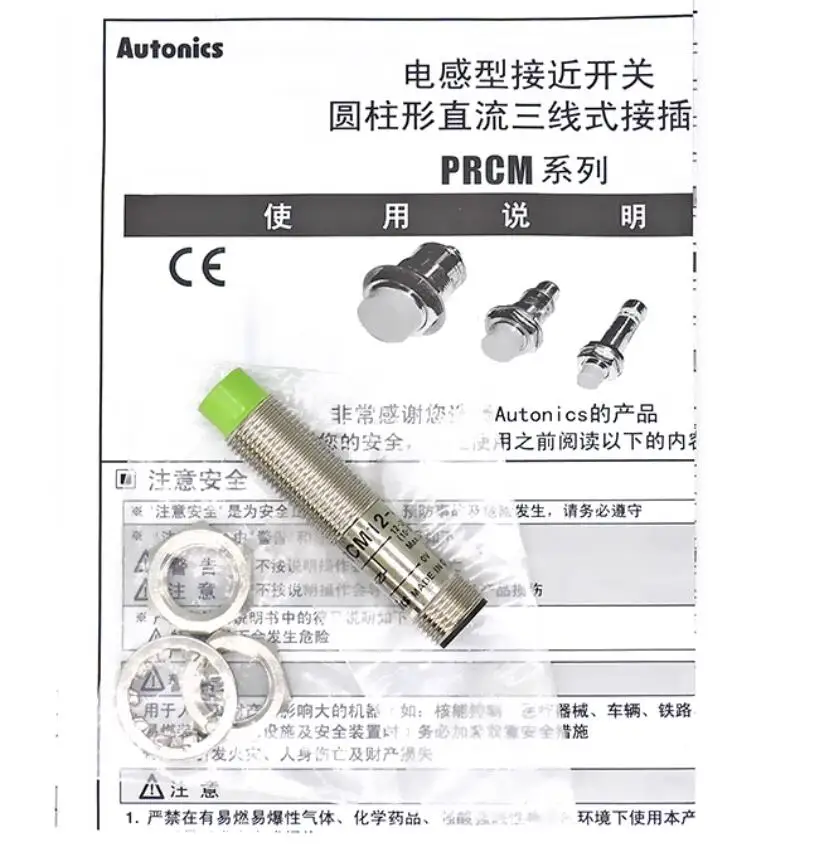 Genuine PRCM12 Proximity Switch PRCM12-2DN PRCM12-2DP DC 3-wire DC12-24V Detection Distance 2mm PRCM12-2DN2 PRCM12-2DP2