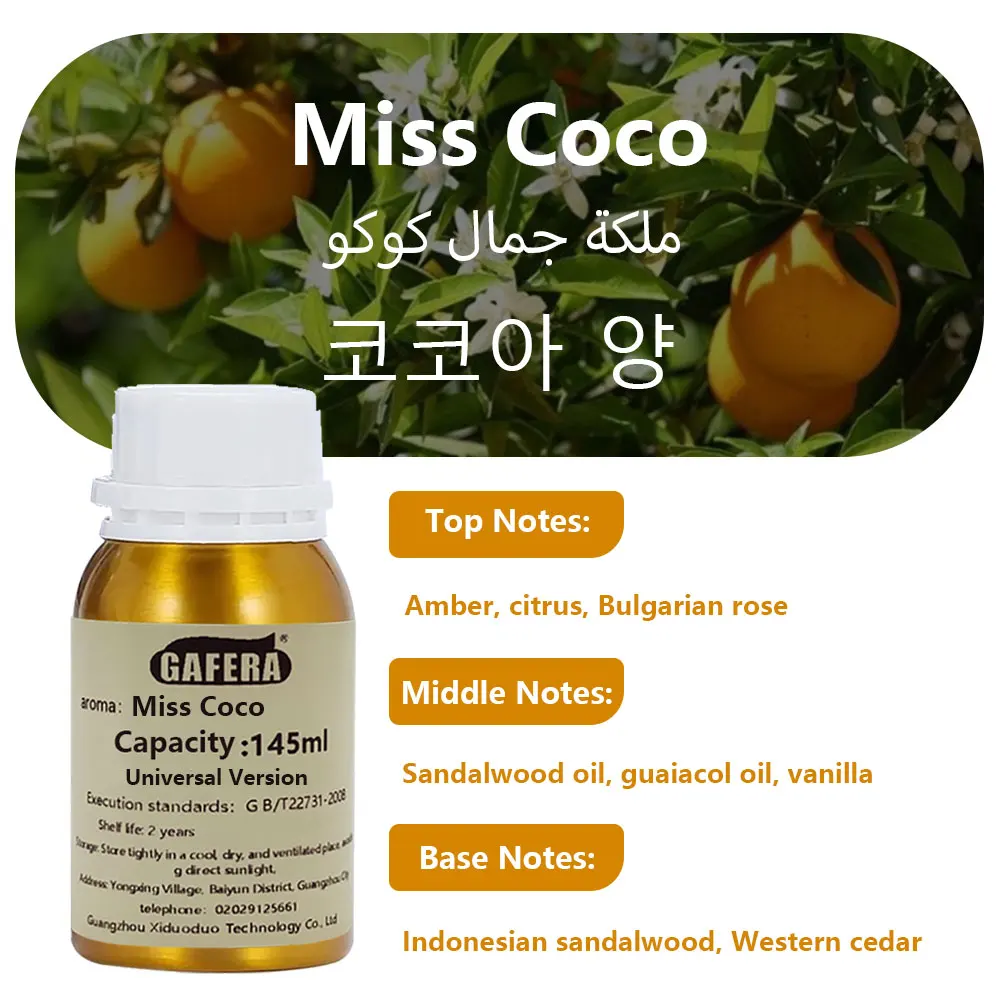 Variant: Miss Coco