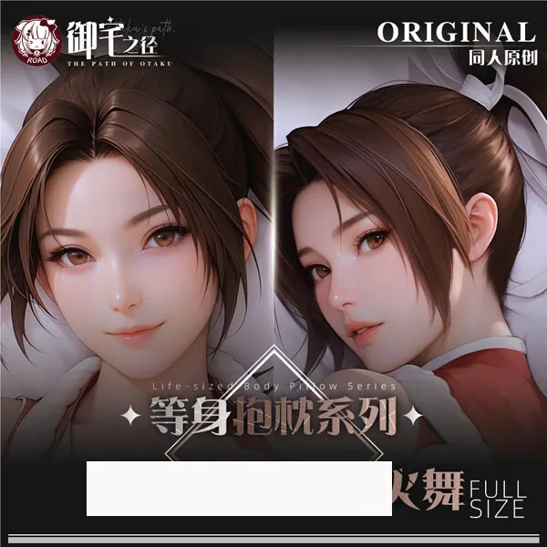 

Mai Shiranui Dakimakura Game Hing Body Anime PillowCase Cushion Otaku Bed Linings Xmas