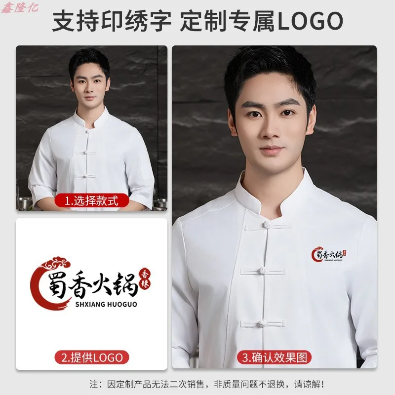 Uniforme de Chef de restaurante occidental, ropa de trabajo de otoño, uniforme de trabajo de manga larga para cantina, cocina, pastelería, panadero