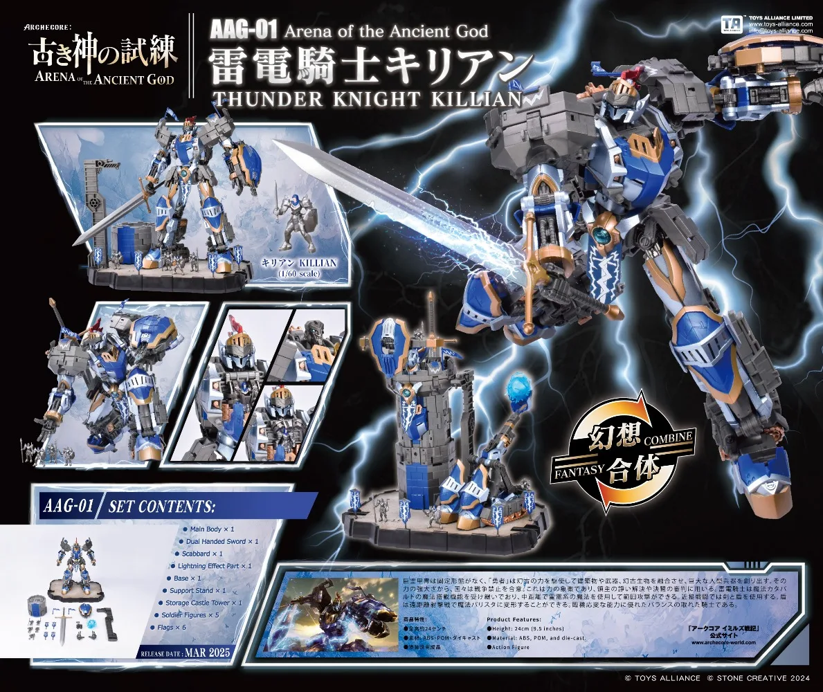 Spot Ancient God Trial AAG-01 Thunder Knight Qilion Soldier Model Mech Transformation Model