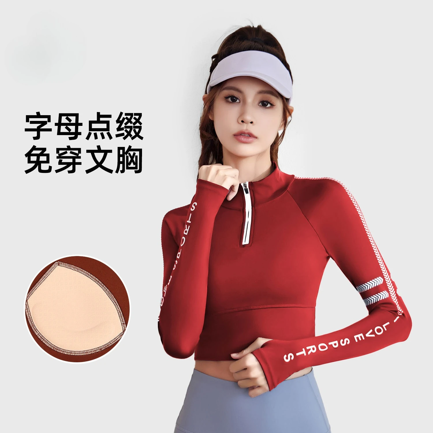 

New High-elastic Nude Sports Top, Letter-printed Yoga Clothes, Running Fitness Clothes