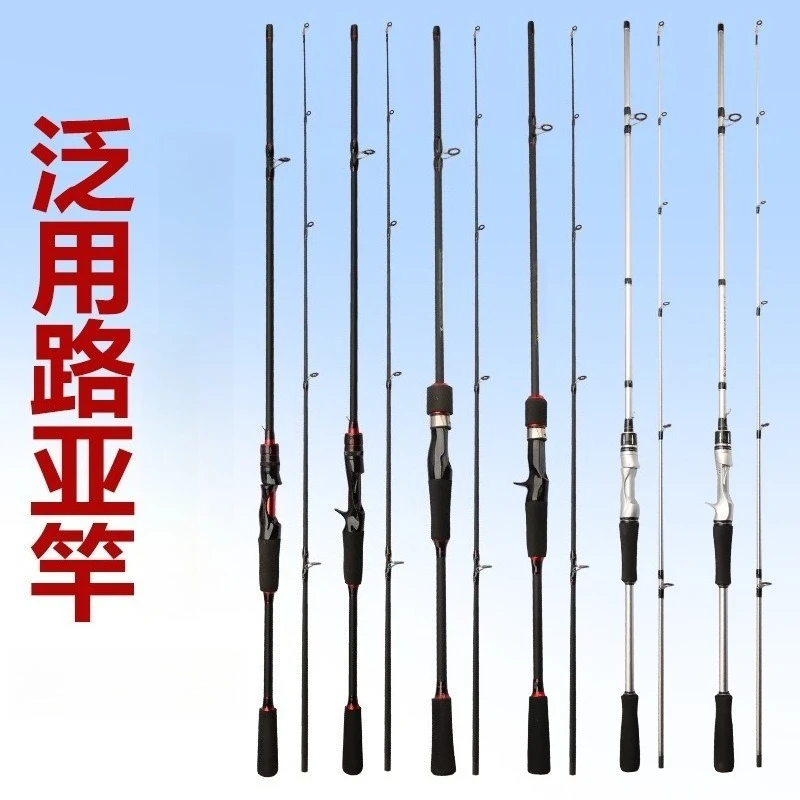 

Carbon Spinning Casting Fishing Rod M ML Stiff Plug-in Long Cast Lure Fishing Pole