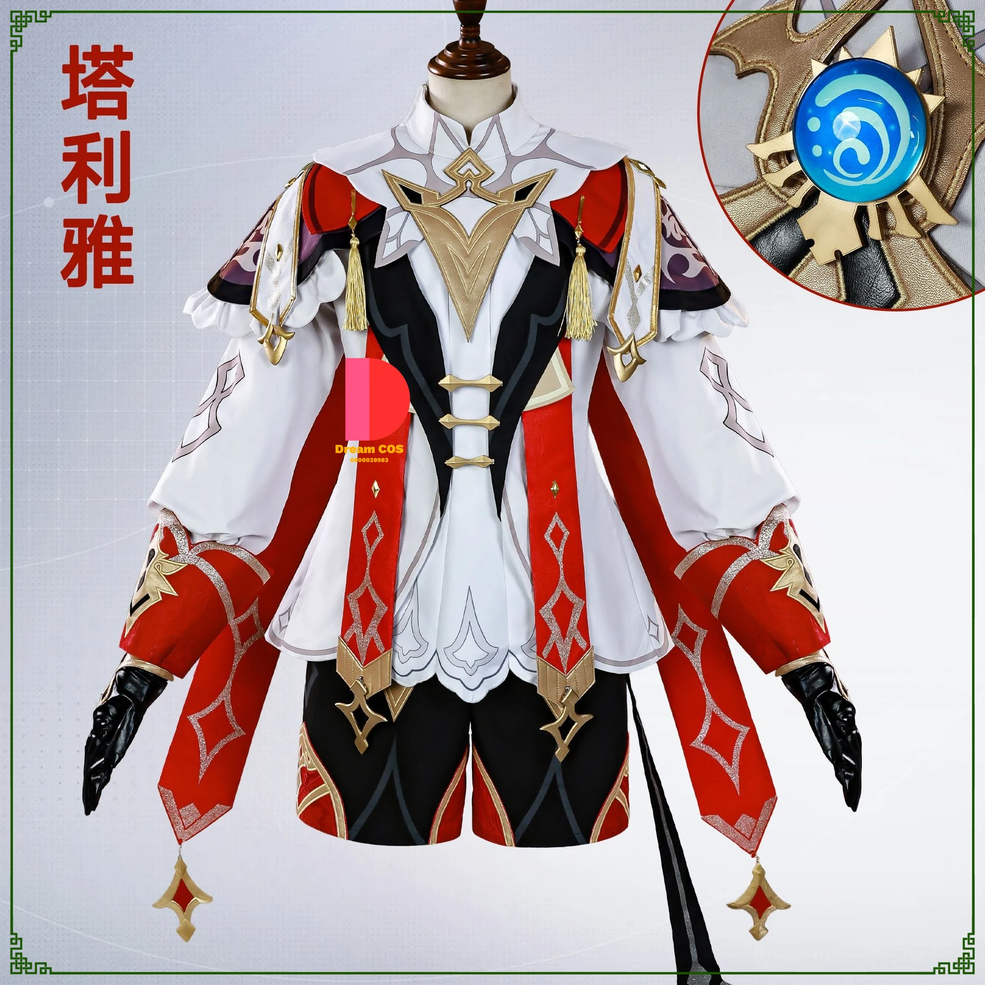

Game Genshin Impact Cosplay Costume Anime Dahlia Role Playing Clothes Red Uniform Suits Hat for Women Comic Con Outfit Wig Shoes