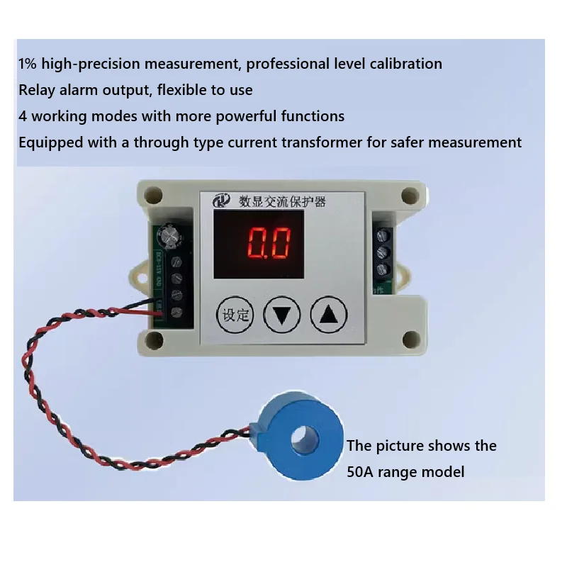 Multi functional AC current measurement and detection module, overcurrent and overload protection module, overcurrent protector
