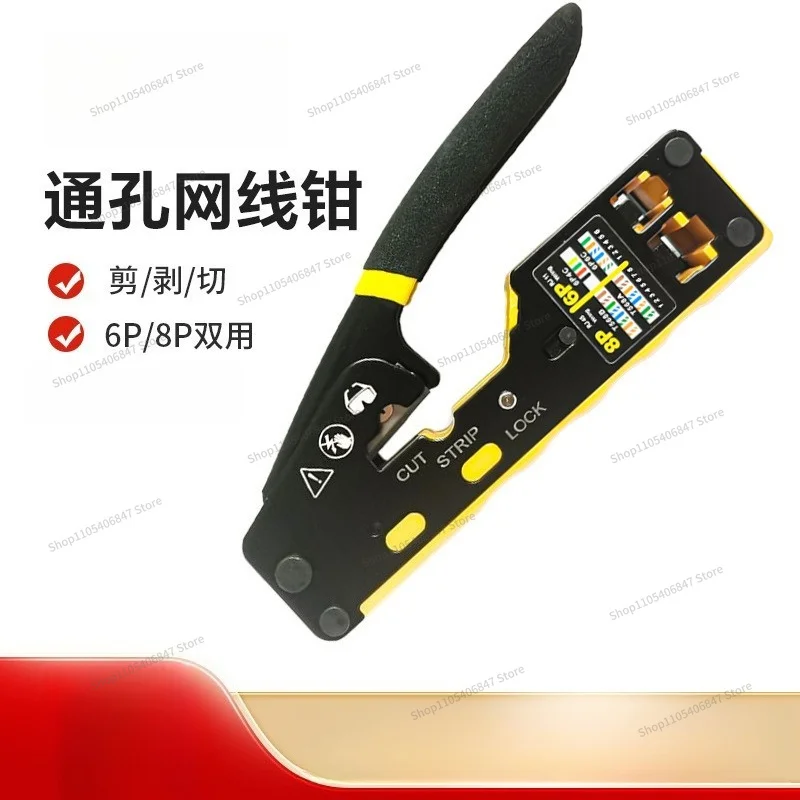 For Multifunctional Dual-purpose Mesh Pliers CAT .6 Through-hole EZ Super Five Six Crystal Head Desktop Mesh Pliers