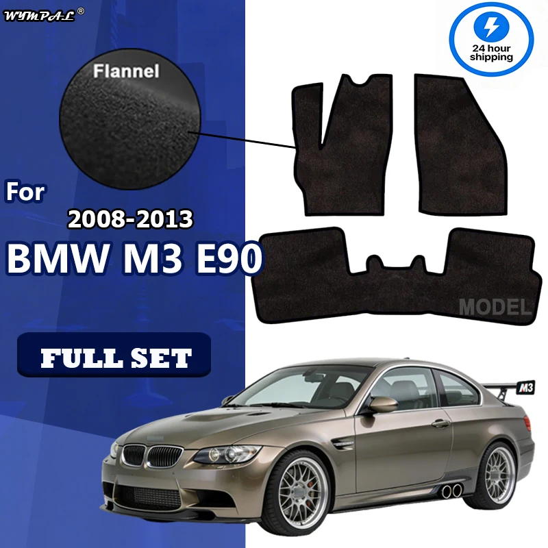

Фланелевые автомобильные коврики для BMW M3 E90 4-дверные 2008~2013, панельные коврики-накладки, покрытие для пола, автомобильные аксессуары