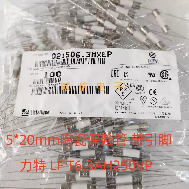 5-100pcs 021506.3MXEP ceramic fuse tube 5 * 20MM T6.3AH250VP with pin 6.3a slow melting