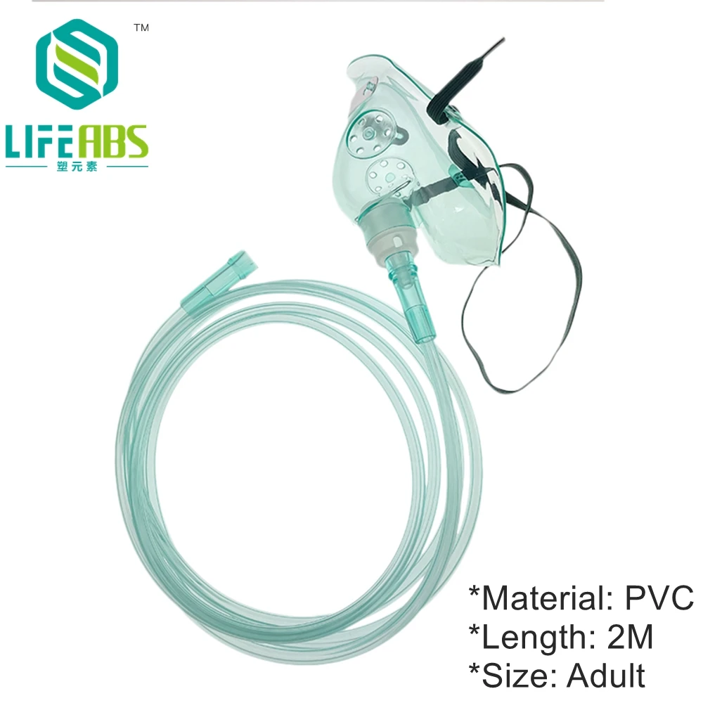 Adult Oxygen Mask with Tube Soft Anatomical Form,Green Shield Medicine Cup Nebulizer Inhaler Conduit Oxygen Mask with 1.9m Tube