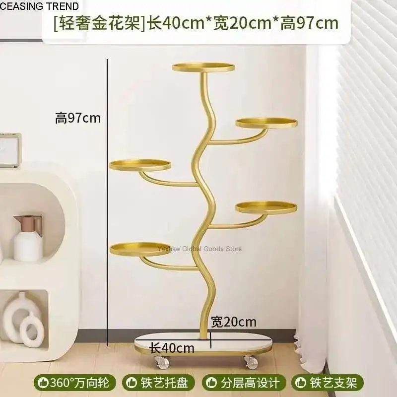 Кронштейн Рамка Полка для растений Железный дисплей Металлическая лестница Полка для цветов Напольная многоуровневая Полка для украшения растений Цветок