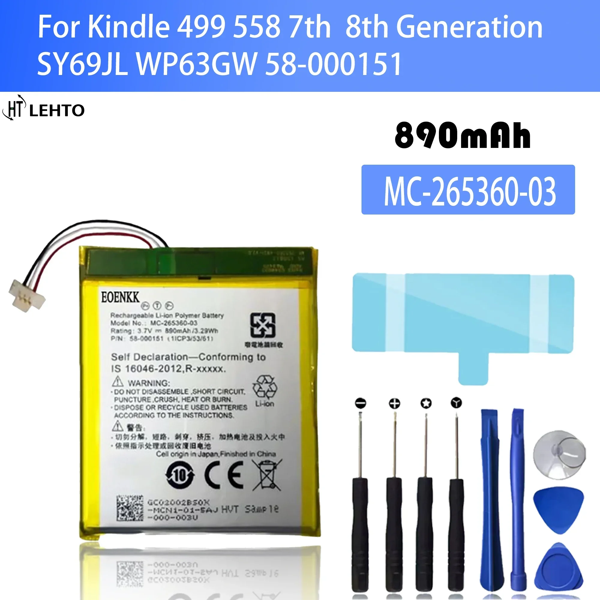 MC-265360 For Kindle 499 558 7th  8th Generation SY69JL WP63GW 58-000151 MC-265360-03 Phone Battery Bateria