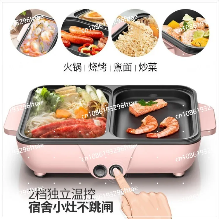 Mini Rinse and Bake Integrated Pot, Rinse and Bake Pan Multi-functional Barbecue Electric Frying Machine Stove Household