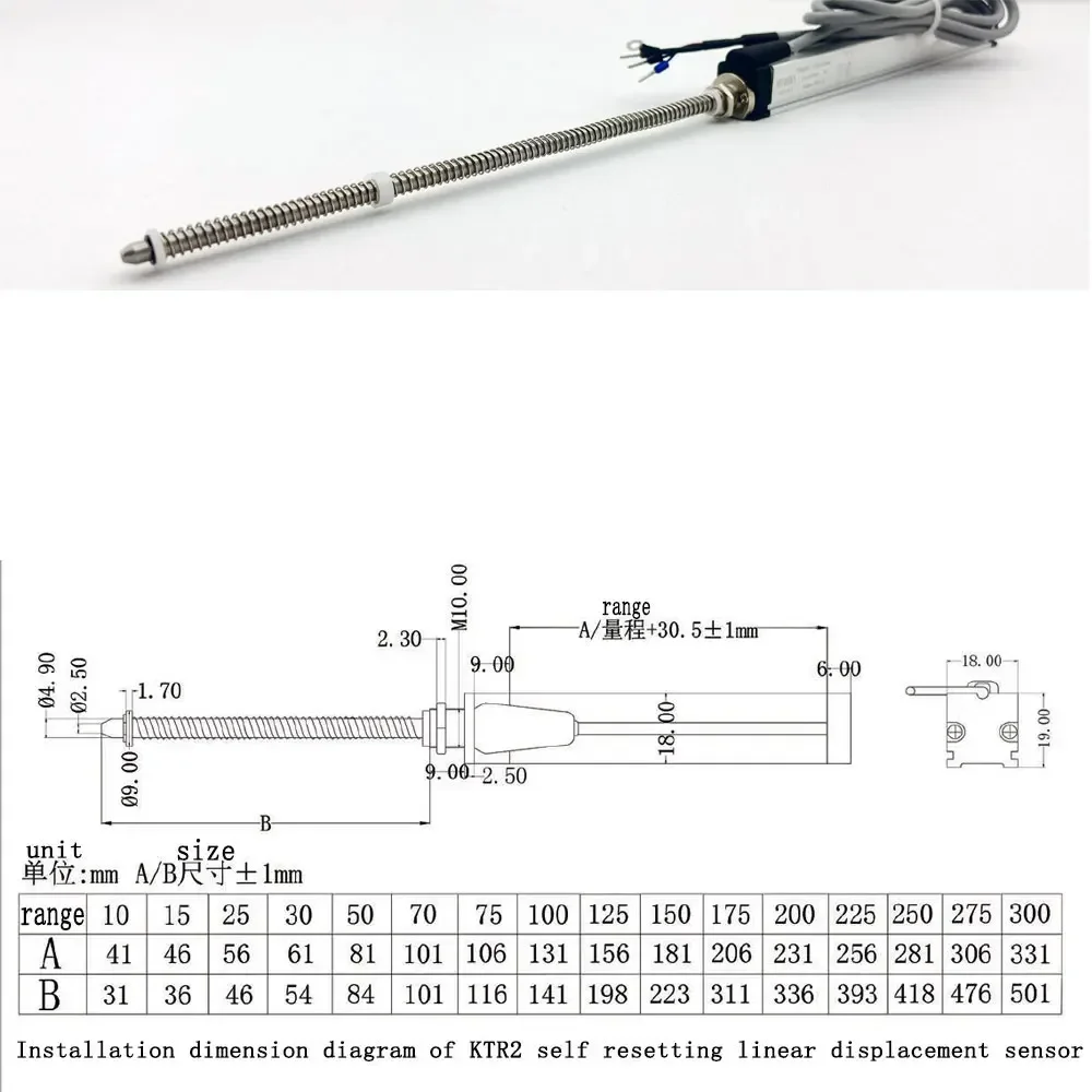 175-300mm digital linear displacement sensor scale injection molding machine pull rod measurement Automatic reset spring top rod