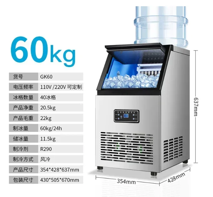 Commercial Ice Maker Machine 120kg/24H Ice Making Machine Ice Cube Making Machine