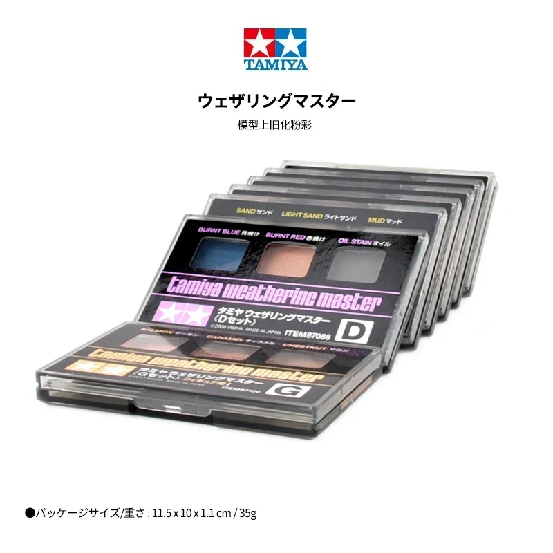 Herramienta modelo Tamiya Weathering Master 87079/87123/87126/87127/87080: tamaño 8*5 cm, para pintura y modificación de modelos militares