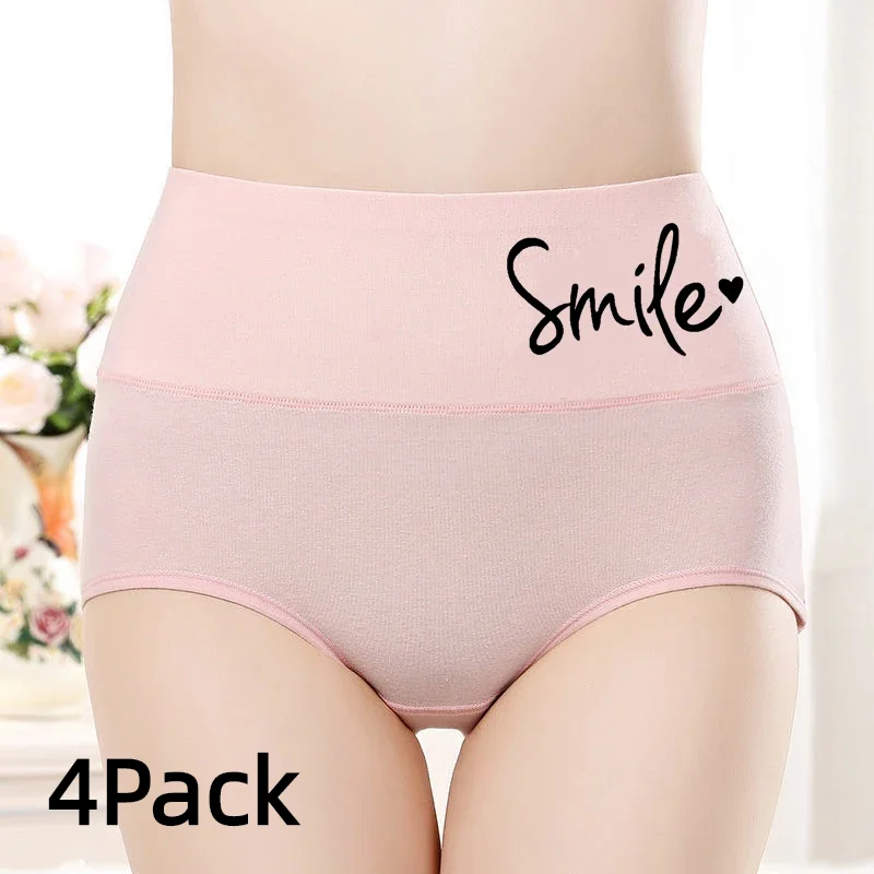 4 Pack Fancy Panties New Women's Underwear Women Set Comfort Sexy Fitness Sports Fashion Soft Cozy Women's Cotton Briefs Female