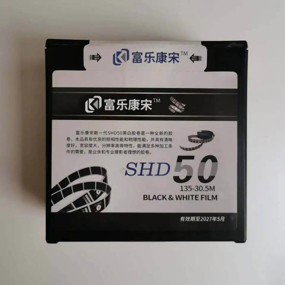 

LUCKY Black & White Negative Film LUCKY SHD50 SHD100 135 Degrees 30.5 Meters Disc Clear And HighResolution（Expirat Date 2027