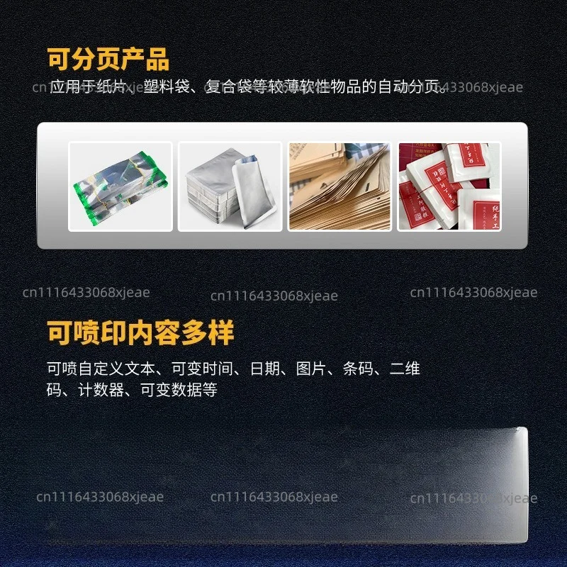 Automatic Online Pagination Printer Thermal Inkjet Printer Coding Printer Machine Plastic Bag Carton Box Label Paging Machine