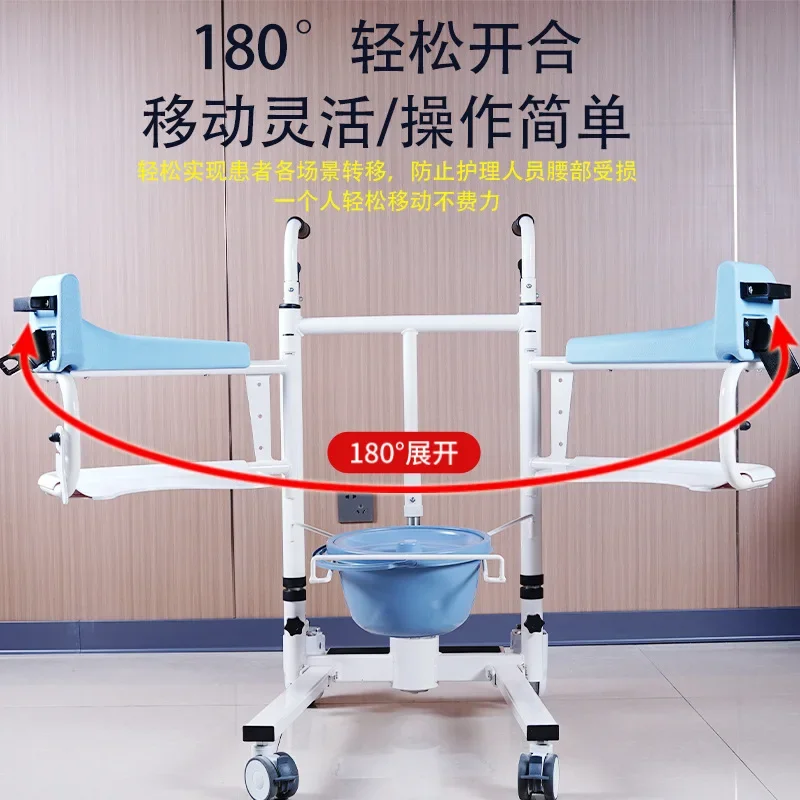 Multifunctional hydraulic lift lifting machine for the elderly care transfer conveyor cart shifter shift bath chair