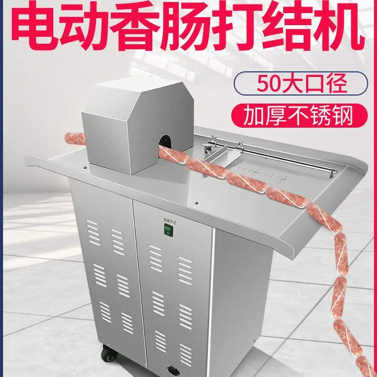 Sausage knotting machine Commercial wire tying machine Sausage knotter Wire tying machine Automatic segmented electric