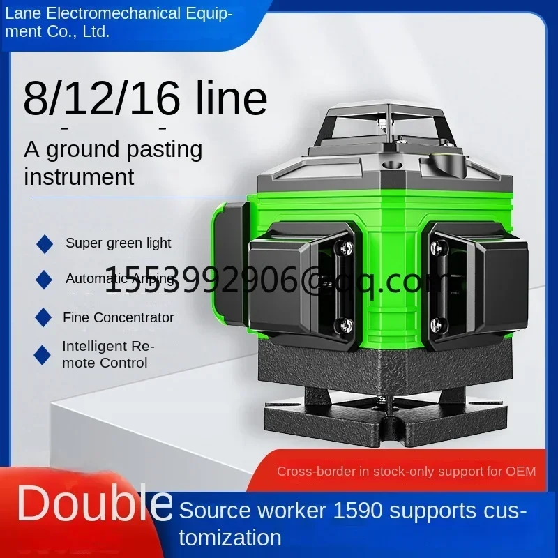 12-Line green light level, 16-line laser infrared automatic leveling, grounding instrument, wall sticking instrument