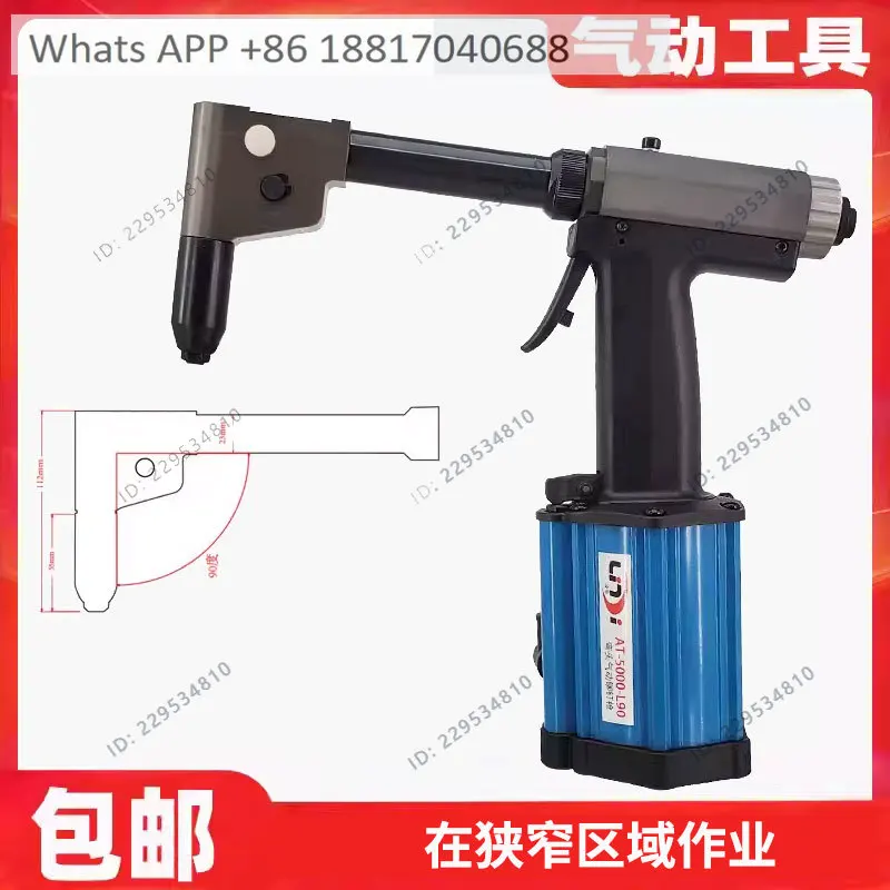 90 degree elbow pneumatic nail gun, right angle riveting machine, narrow position riveting tool AT-5000-L90