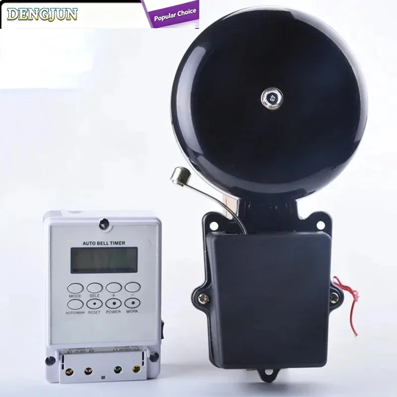 220V Automatic Bell Timer Controller 80 Times Daily With 10Inch 12Inch Electric School Factory Bell