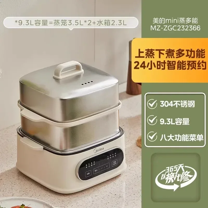 220V Multifunctional Electric Food Steamer with Large Capacity and Smart Reservation from Midea