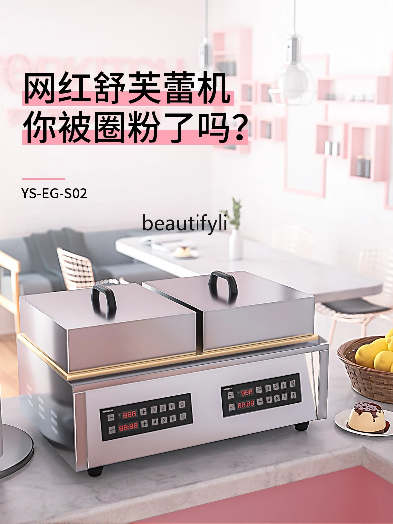 Commercial double head อัจฉริยะอุณหภูมิควบคุม causeway burner มัฟฟินเค้กขนมขบเคี้ยวอุปกรณ์เครื่อง