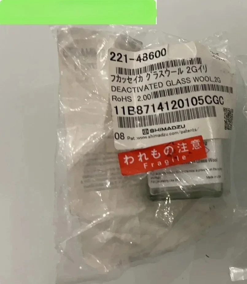 

quartz wool 221-48600 GC quartz wool 2g/bottle