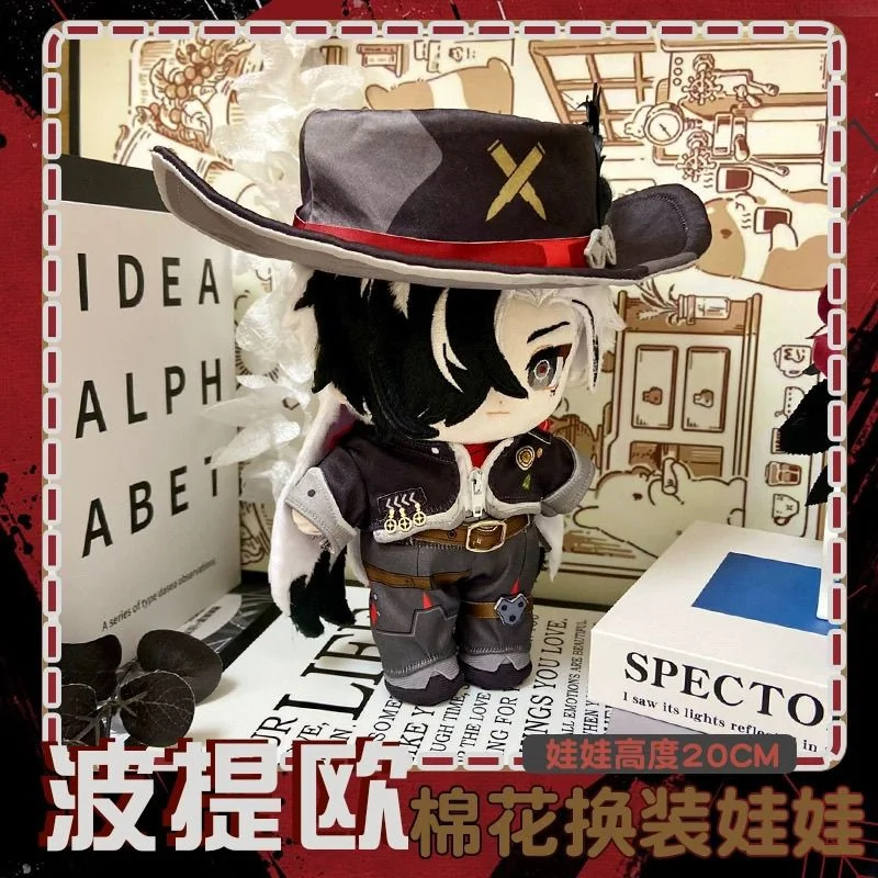 Honkai: Star Rail Boothill Urocza Figurka Pluszowa Wypchana Bawełną Lalka Zawieszka do Plecaka Zabawka dla Chłopca Dziewczynki Brelok Prezent