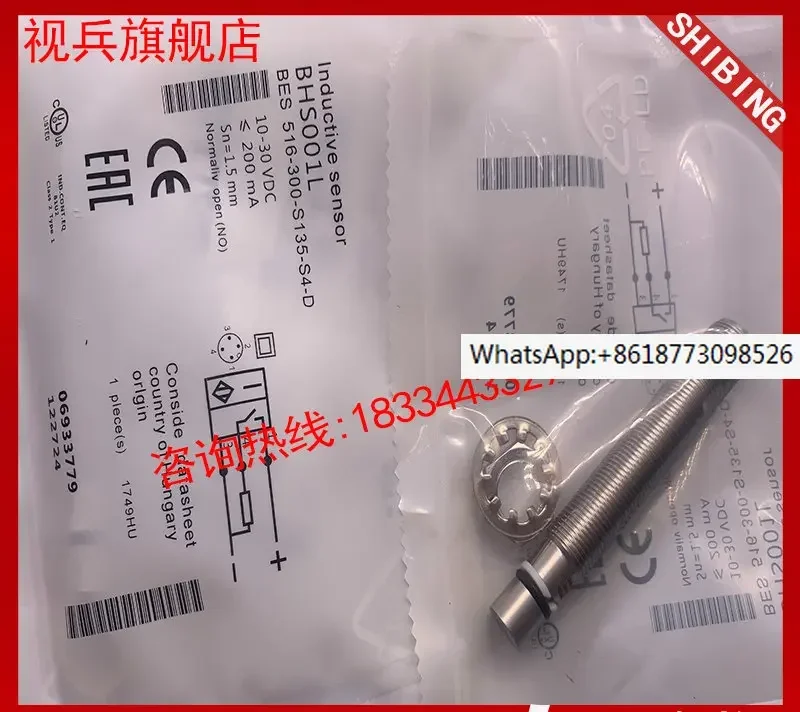 BES 516-300-S135-S4-D BHS001L  100%  new and original    warranty  is TWO years .