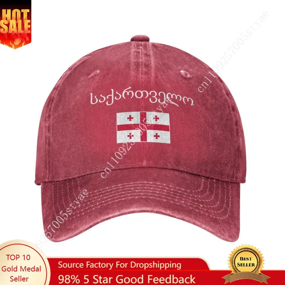 

Georgia Flag Cap Man Woman Baseball Hat Fashion Sunhat Adjustable Hip Hop Hats Trucker Caps Cool Outdoor Snapback Hats