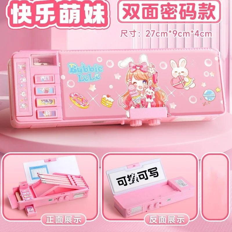 Multifunctional Stationery Box Girls' Password Lock Automatic Pencil Case Women's Organ Children's Primary School Students