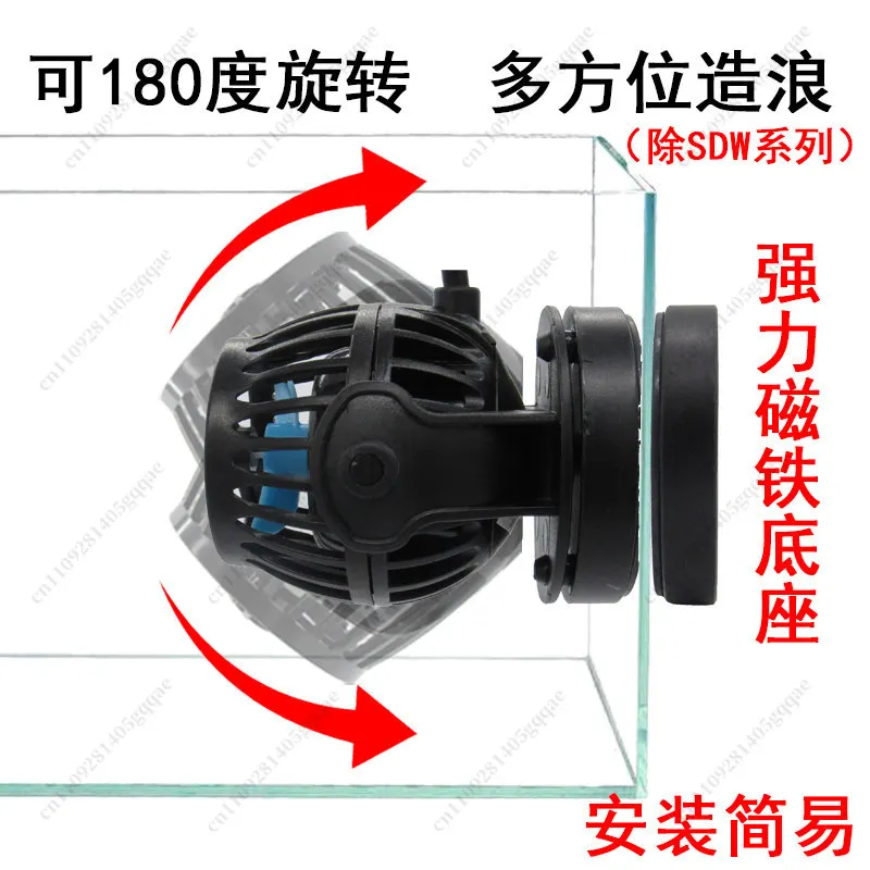 Aquarium-Wellenpumpe SW, SW-2 5W, SW-4 10W – Detail 5