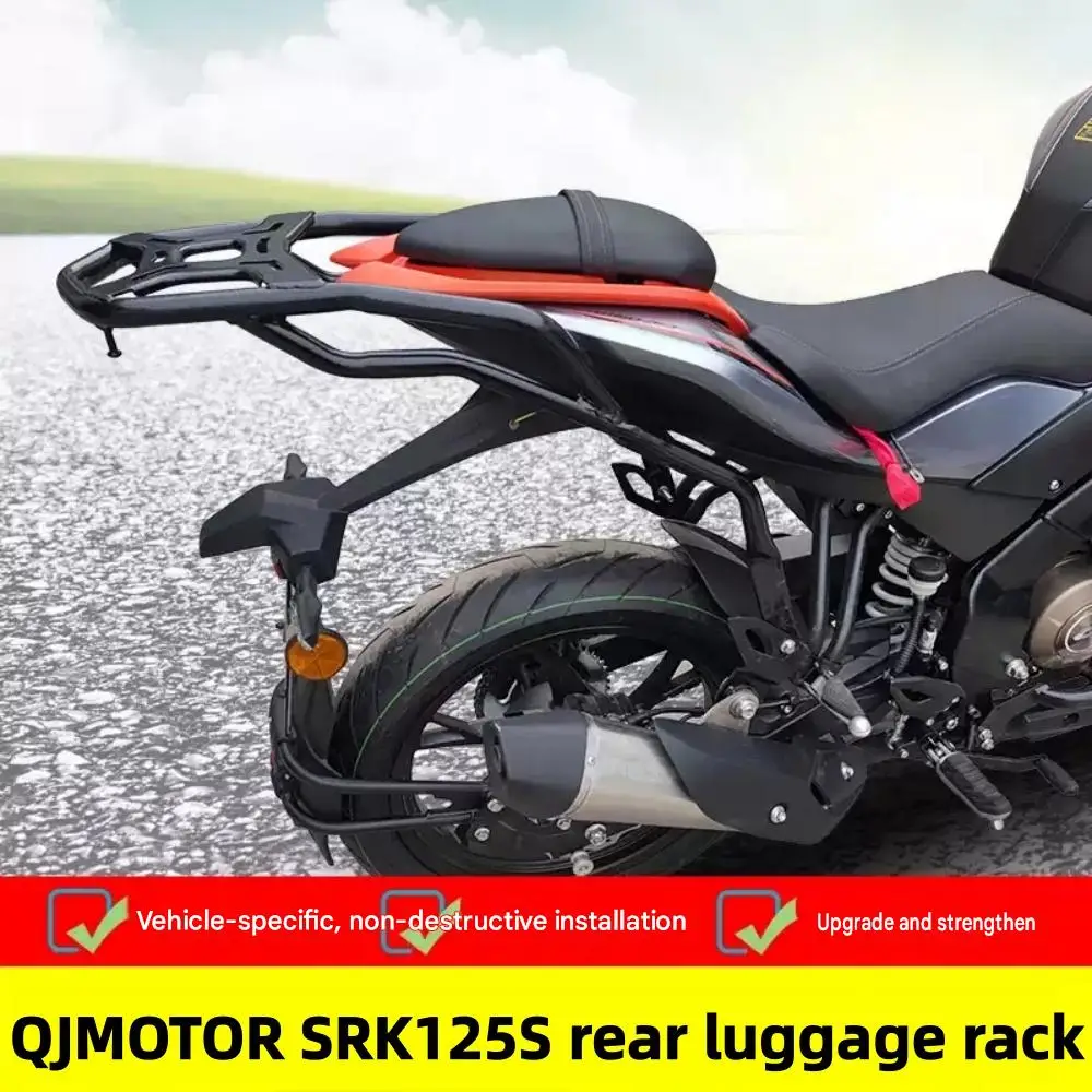 Suitable for QJMOTOR SRK125S modified tail rack, rear shelf, aluminum alloy trunk rack, cargo rack