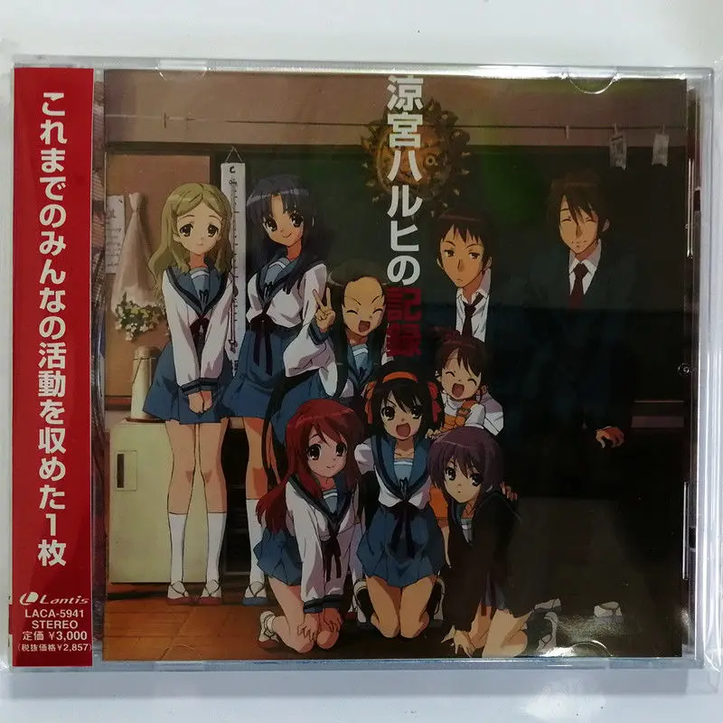 

Anime Suzumiya Haruhi no Kiroku Aya Hirano Music CD THE RECORD OF HARUHI SUZUMIYA Album Music Record Cosplay Soundtrack Box Gift