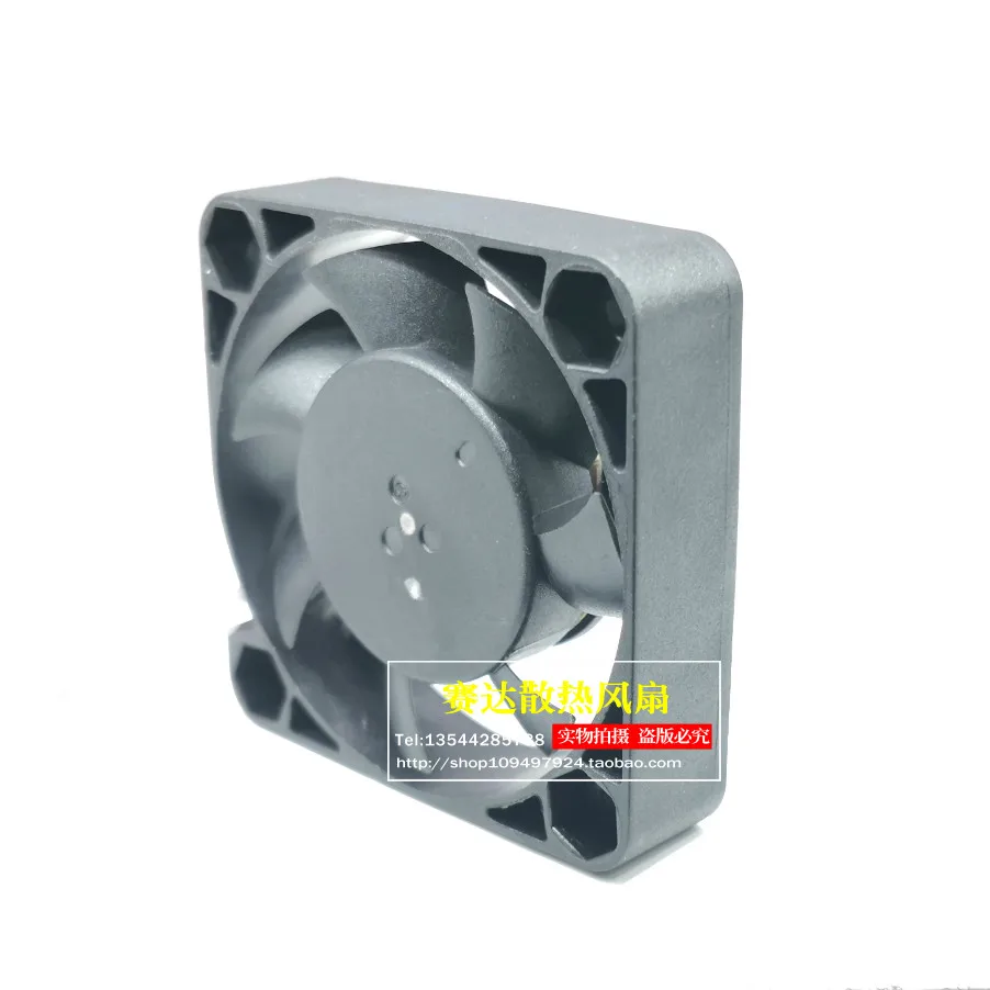 Kipas Pendingin SUPERPOWER SP4010B A/B/C 12V BARU 40*40*10mm