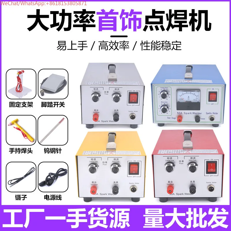 High Power Jewelry Spot Welding Machine, Welding Ring Pulse Dental Foot Touch Welding Necklace